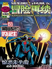 深夜寂寞影院漫画改编作品无声放映厅画面